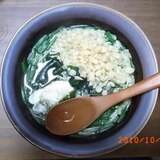カンタン主食麺